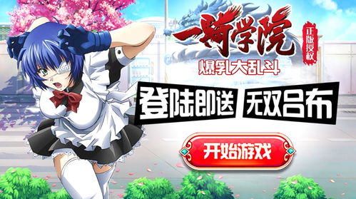 2018來了，您的動漫游戲開發財富貴人在哪里？