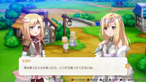 《離亞世界》預告登陸Steam 牧場物語與符文工廠開發團隊新作，8月22日發售